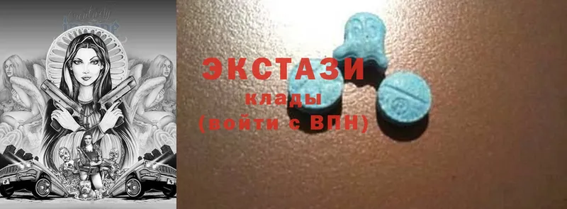 цены   Дивногорск  Ecstasy VHQ 